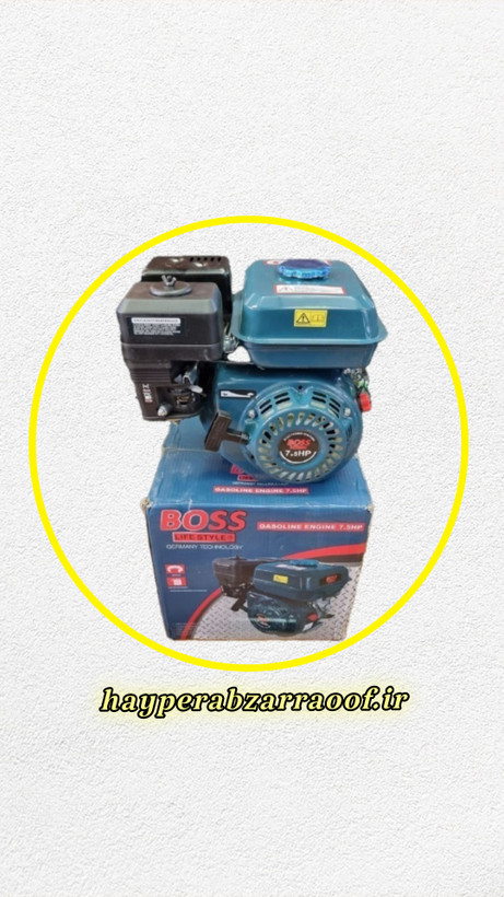 قیمت موتور تک بنزینی ۷.۵ اسب باس ارسال فوری