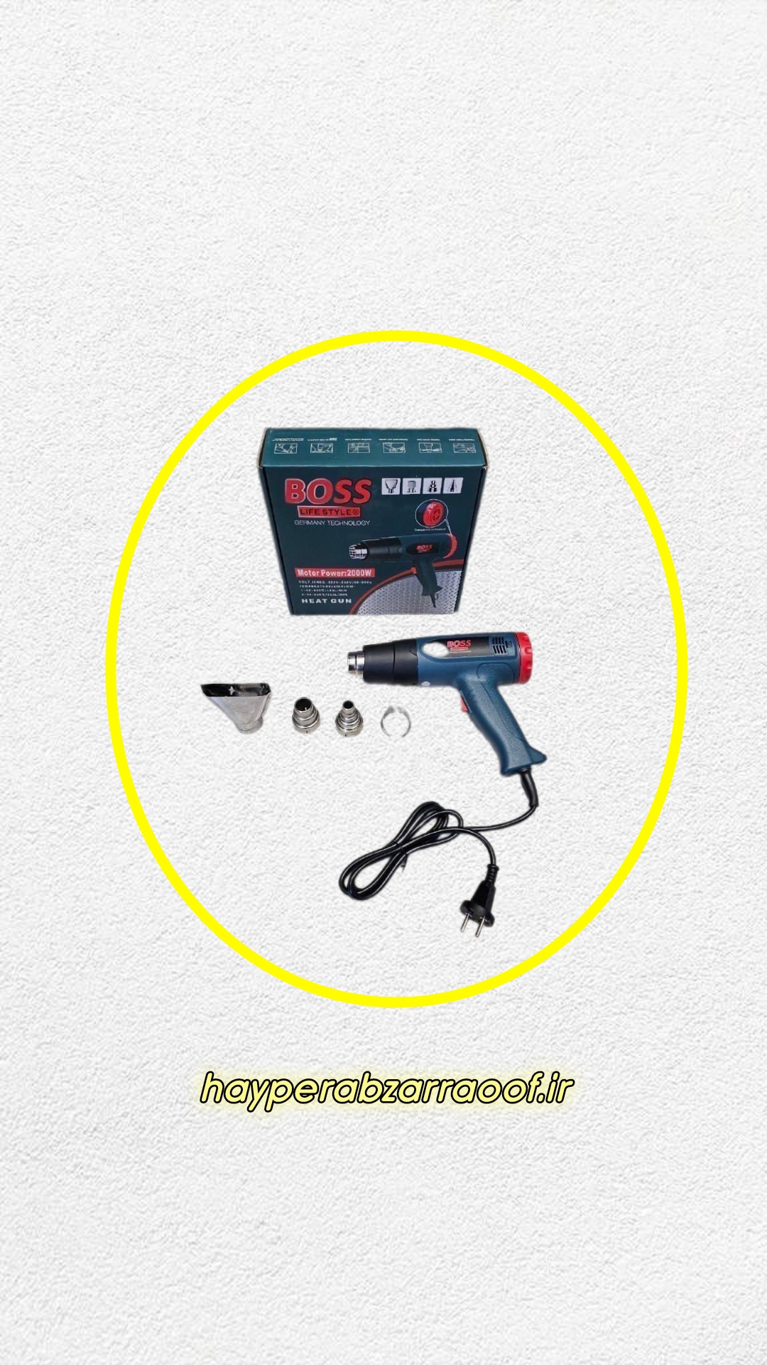 خرید و قیمت سشوار صنعتی دیمردار جدید باس مدل Bs_Heat gun2