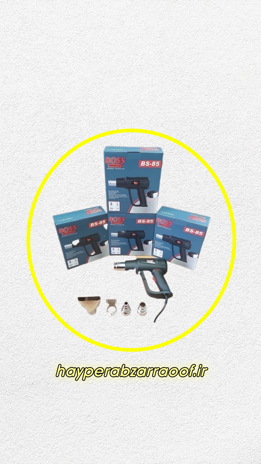 قیمت و خرید سشوار صنعتی دیمردار باس مدل Bs_Heat gun