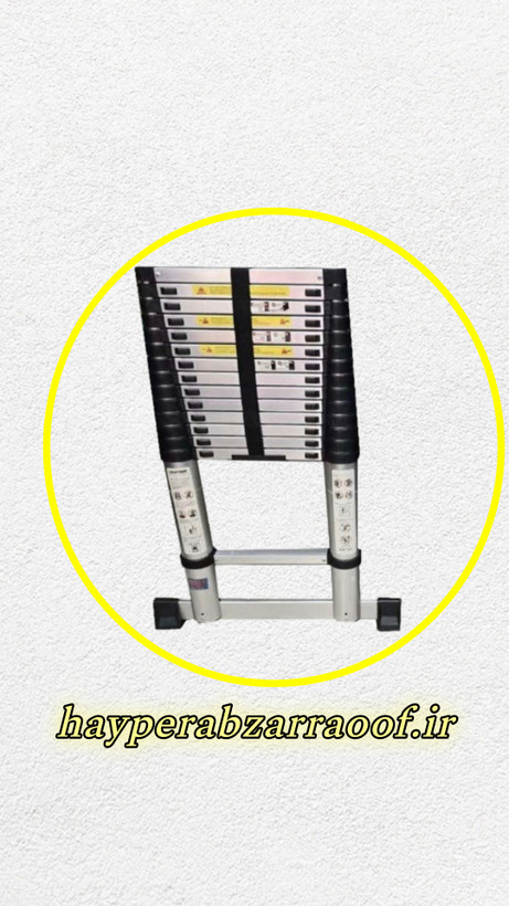 خرید نردبان تلسکوپی ۴.۴ متری ۱۵ پله صنعتی باس مدل Bs_ladder4.4 | قیمت و ارسال فوری