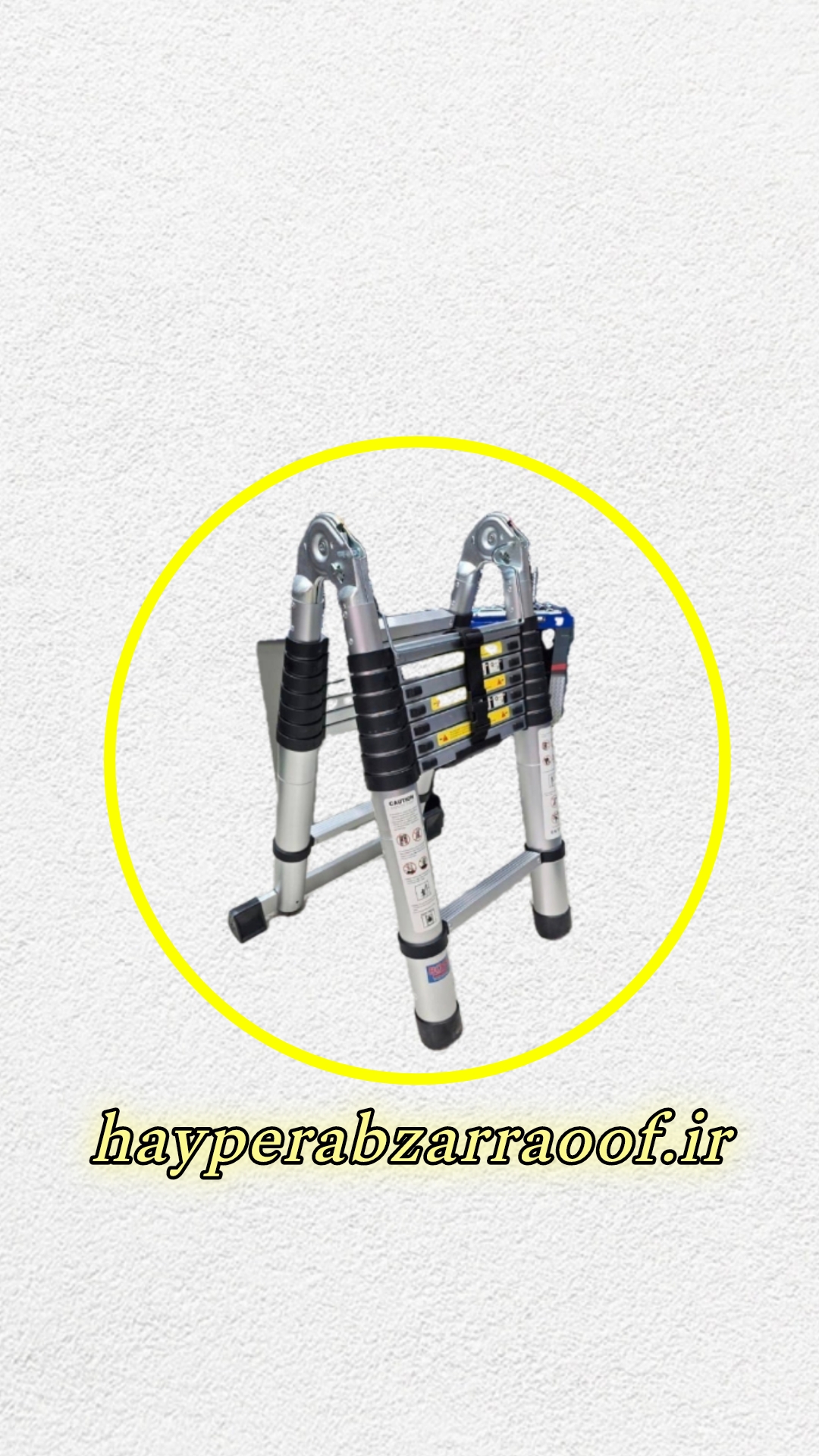 خرید نردبان تلسکوپی ۲.۵ متری دو طرفه صنعتی باس مدل Bs_ladder2w |قیمت و ارسال فوری