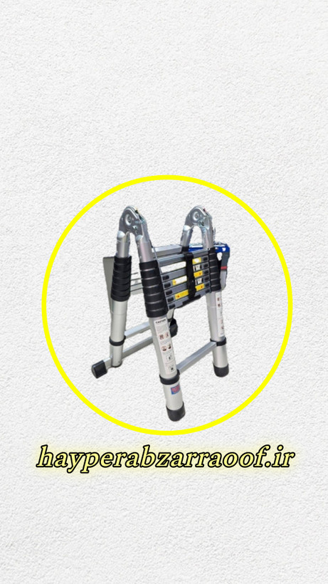 خرید نردبان تلسکوپی ۲.۵ متری دو طرفه صنعتی باس مدل Bs_ladder2w |قیمت و ارسال فوری