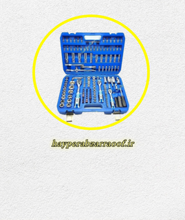 قیمت جعبه بکس ۱۷۲ عددی صنعتی باس مدل BS_172pcsN |خرید و ارسال فوری