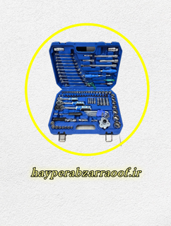 قیمت جعبه بکس ۱۲۱ عددی باس مدل Bs_121pcs |خرید و ارسال فوری