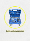 قیمت جعبه بکس ۹۴ عددی باس مدل BS_94pcs|خرید و ارسال فوری