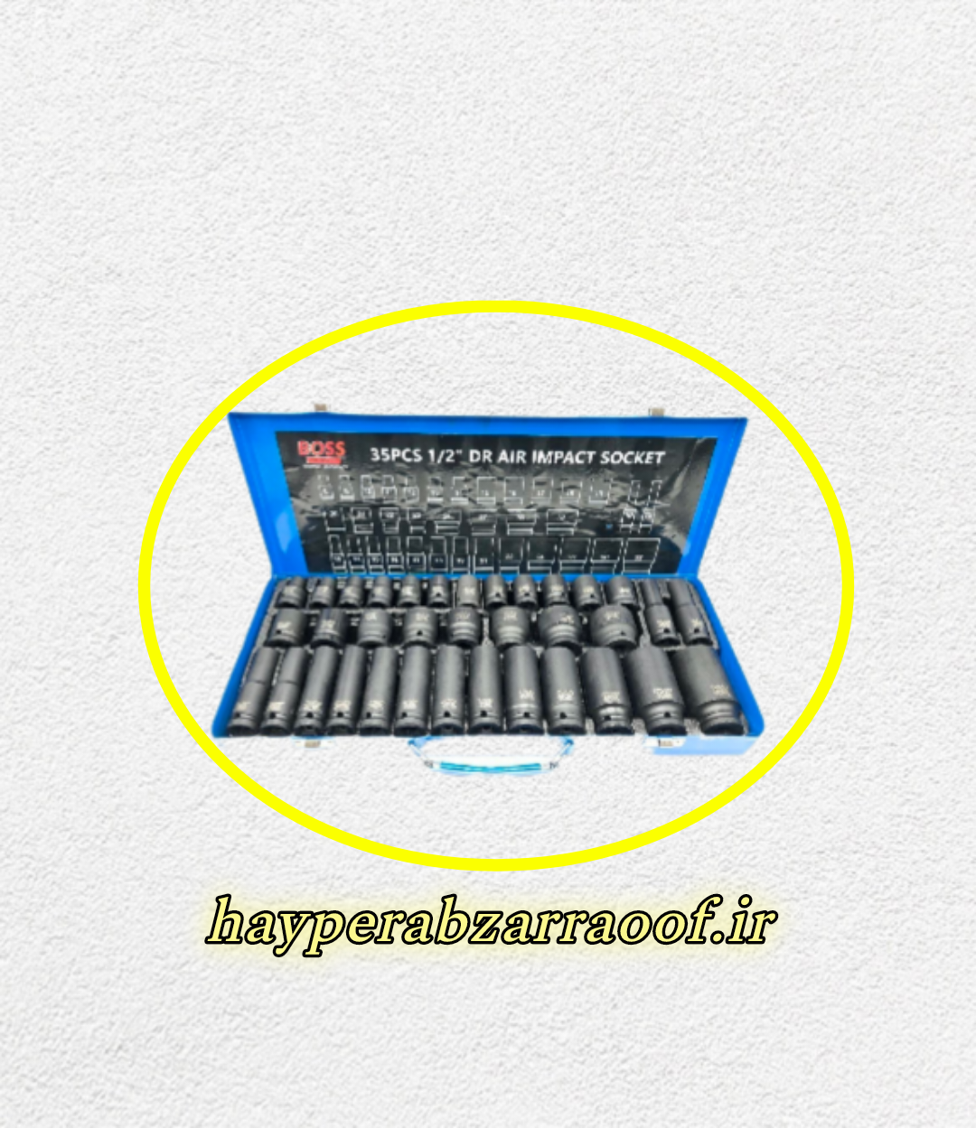 قیمت جعبه بکس ۳۵ عددی صنعتی فشار قوی اصلی باس مدلBS-35pcs |خرید و ارسال فوری