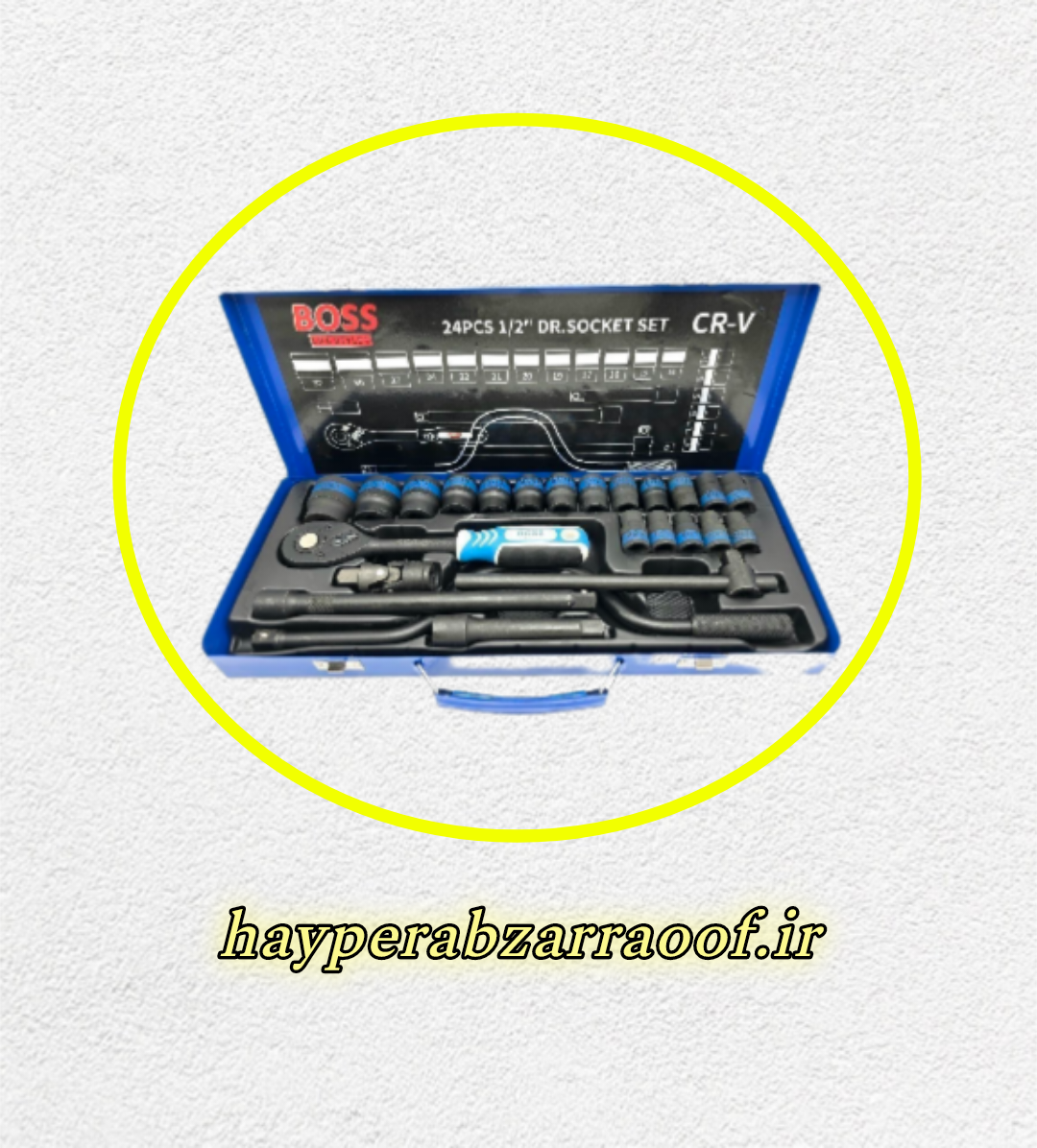 قیمت جعبه بکس ۲۴ عددی مشکی اصلی باس مدل BS_24bl|خرید و ارسال فوری