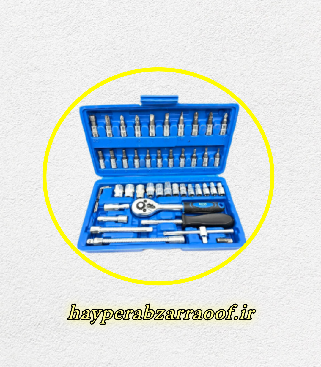 جعبه بکس ۴۶ عددی آبی باس مدل BS_46