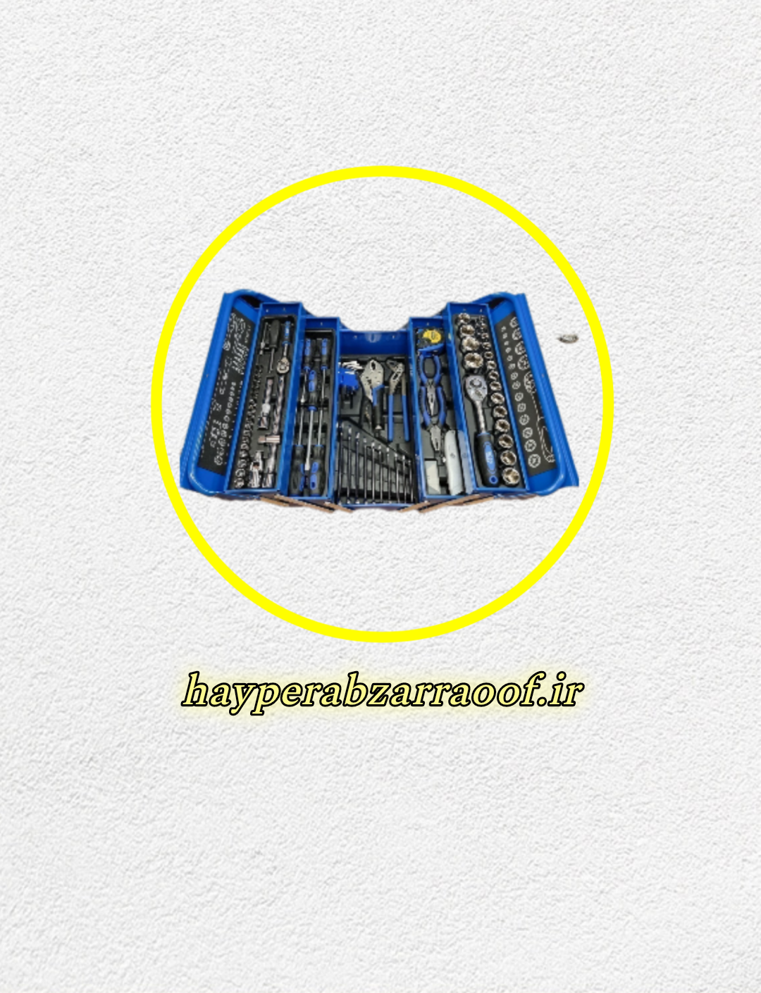 قیمت مجموعه جعبه بکس و ابزار ۸۵ عددی باس مدل Box_85 |خرید و ارسال فوری