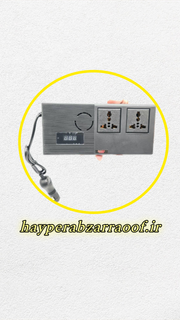 خرید مبدل (کانورتر) برق خودرو ۱۲ به ۲۲۰ ولت باس مدل 200|قیمت و ارسال فوری