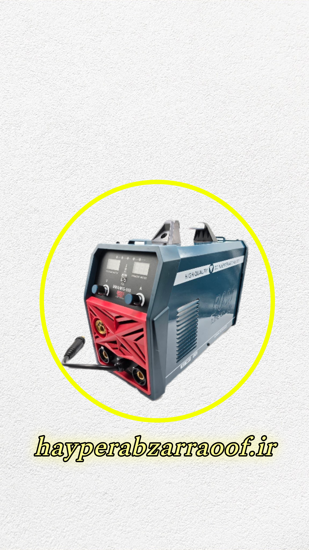 دستگاه جوشکاری Co2 950 اتاق بزرگ باس مدل MIG/MMA___۵۵0