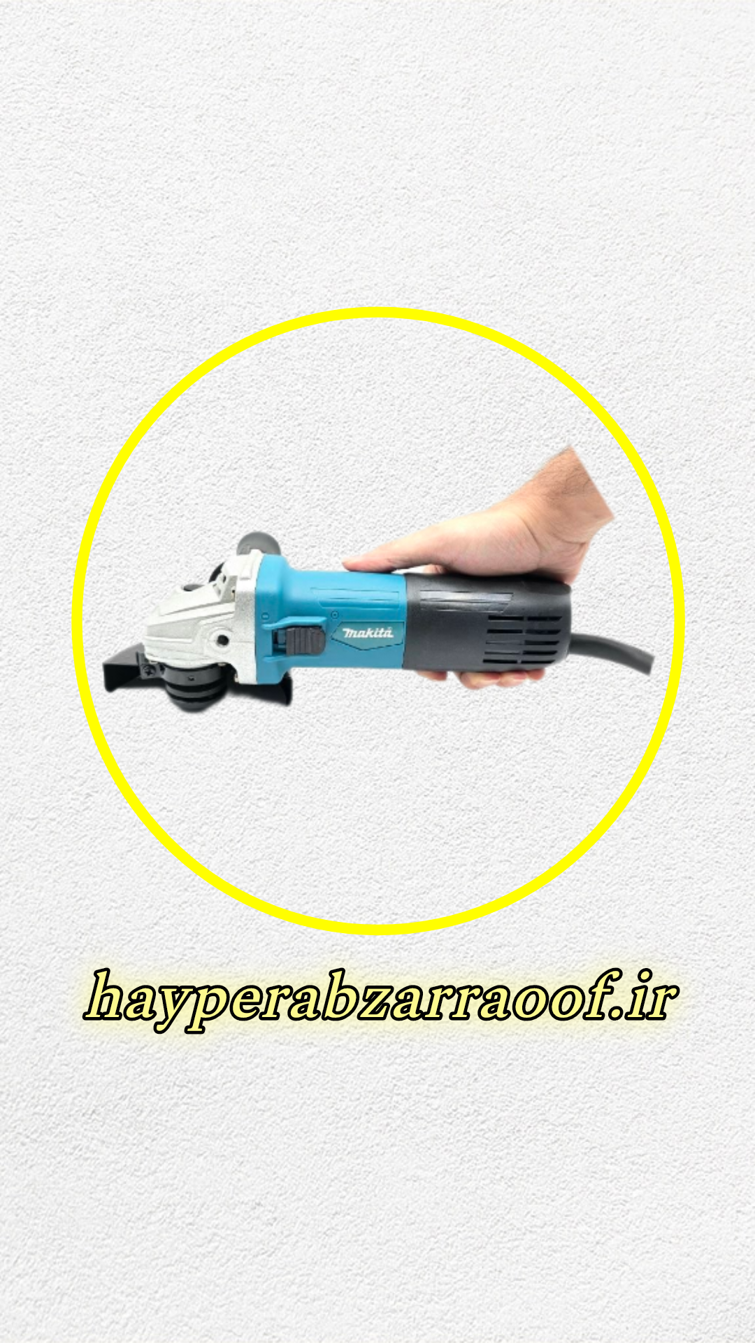 خریدمینی فرز کلید بغل طرح ماکیتا مدل ۱۸_۲۶۶|قیمت و ارسال فوری